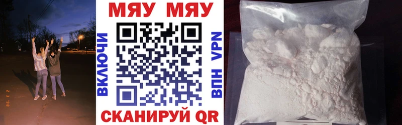 магазин продажи наркотиков  Видное  мориарти наркотические препараты  МЯУ-МЯУ VHQ 