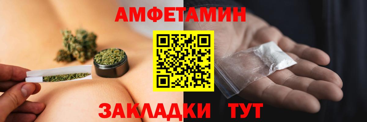 Первитин Methamphetamine  Вход с VPN  Видное 