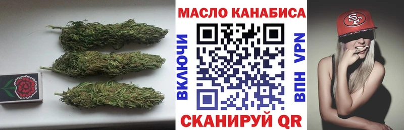 ТГК вейп с тгк  Видное 
