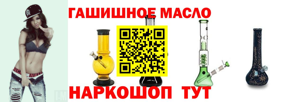 Видное  ТГК вейп  Вход с VPN 