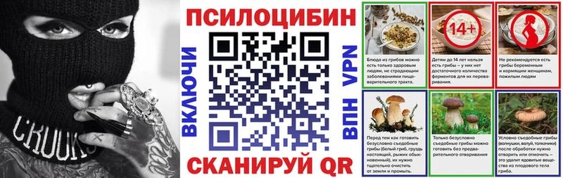 наркота  Видное  Галлюциногенные грибы Magic Shrooms 