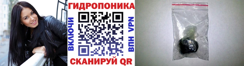 закладка Видное Марихуана планчик
