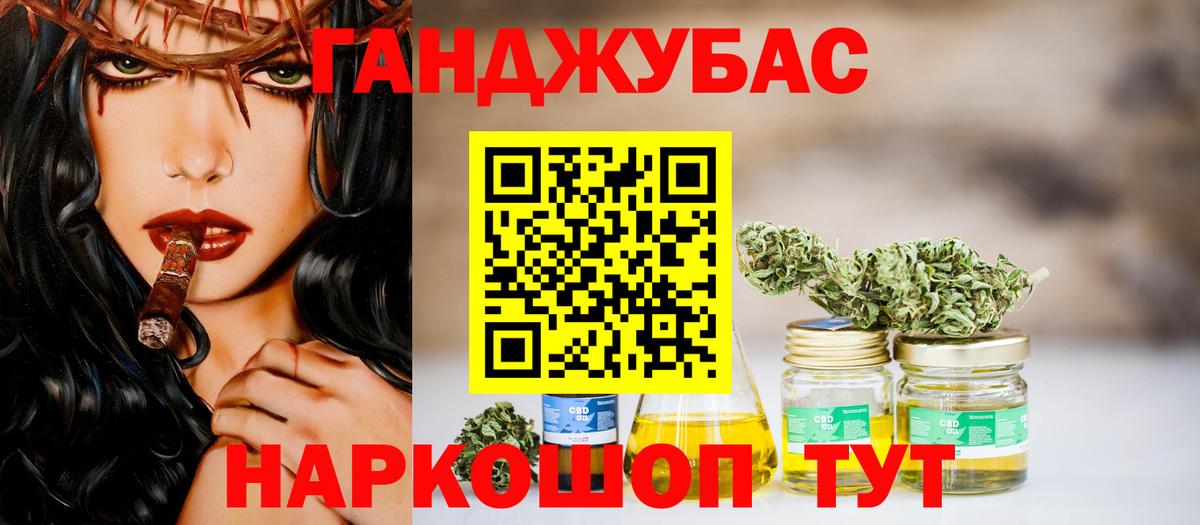 Видное  Марихуана индика  Марихуана White Widow  Вход с VPN 