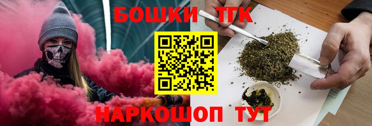 Купить закладку  Меф  Видное  ГАШ  COCAIN  Меф МЯУ МЯУ кристаллы  МАРИХУАНА  Вход с VPN 
